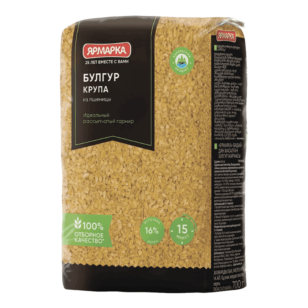 brand-Ярмарка