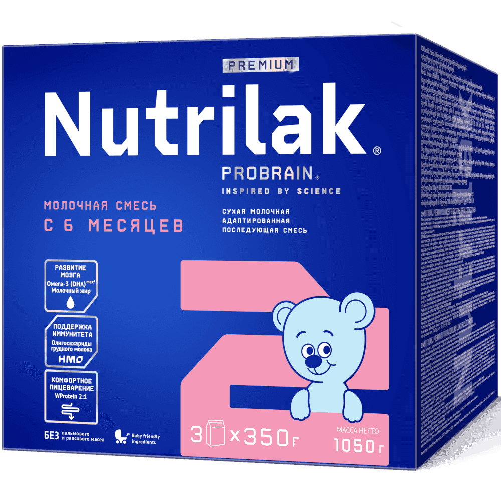 brand-Nutrilak