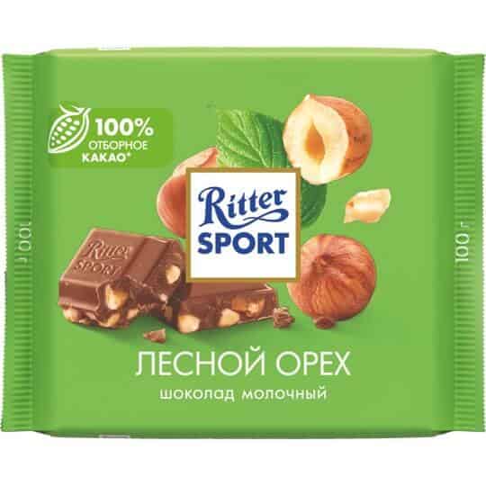 brand-Ritter Sport