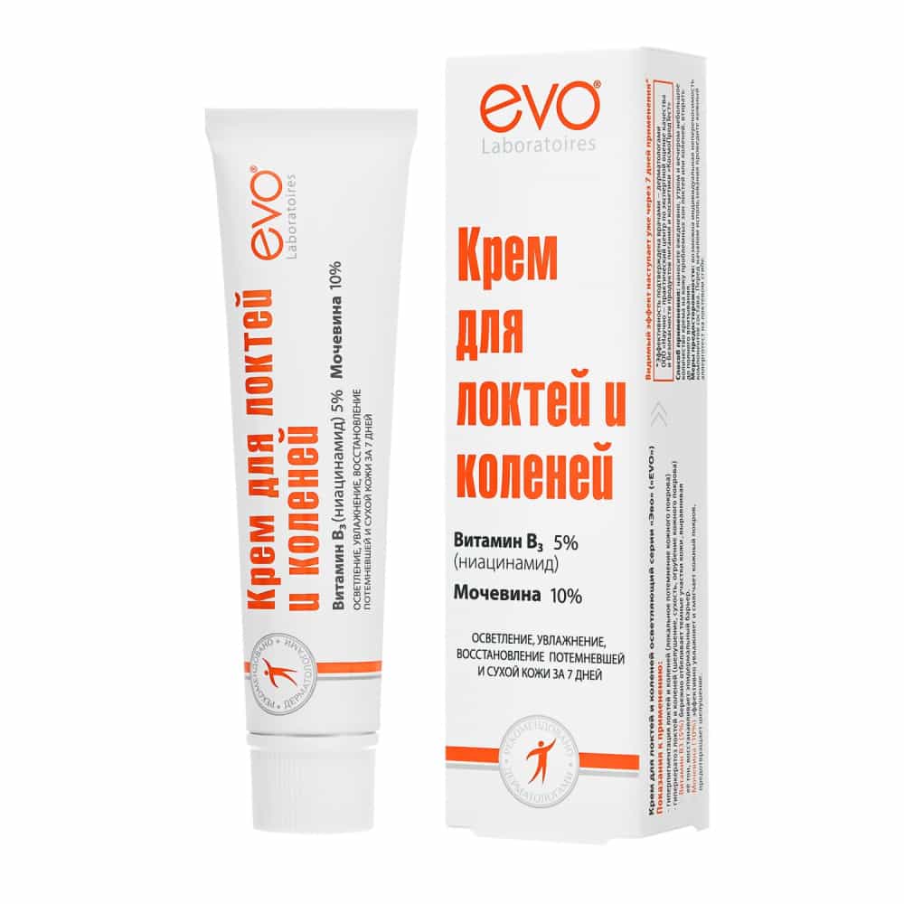 Кожа на локтях и коленях, особенно с возрастом, склонна к гиперкератозу (сухости, шелушению, огрубению), что приводит к ее гиперпигментации (локальному потемнению). Это доставляет дискомфорт: выглядит неэстетично и негативно влияет на качество нашей жизни.\r\nОптимальная концентрация Витамина В3 (5%) в составе продукта поможет оперативно восстановить здоровый цвет кожи и защитить её от негативного внешнего воздействия.\r\nДля усиления смягчающего свойства крема в состав введен карбамид (мочевина). Высокое содержание карбамида (10%) интенсивно смягчает и увлажняет сухую, огрубевшую и потрескавшуюся кожу, способствует ее обновлению.\r\nУже через 7 дней регулярного применения кожа на локтях и коленях заметно улучшается, а через месяц полностью  восстанавливается и радует вас здоровым внешним видом.