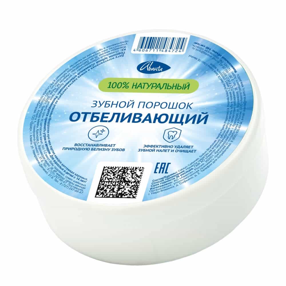 Обладает прекрасными очищающими свойствами, восстанавливает природную белизну зубной эмали. Питьевая сода эффективно удаляет окрашенный налёт с зубов. В комплексе с натуральными эфирными маслами мяты, аниса и шалфея поддерживает здоровое состояние десен и слизистой полости рта.