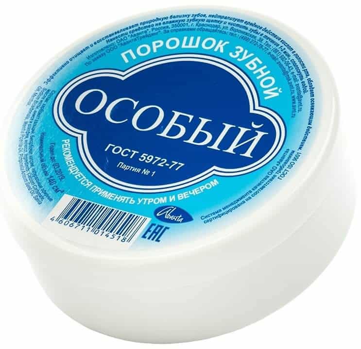 Эффективно очищает и восстанавливает природную белизну зубов, нейтрализует вредное действие кислот в полости рта, обладает освежающим действием.