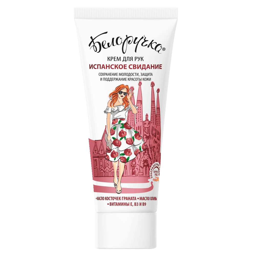 Лёгкий крем с изысканным ароматом для увлажнения и нежности кожи рук.