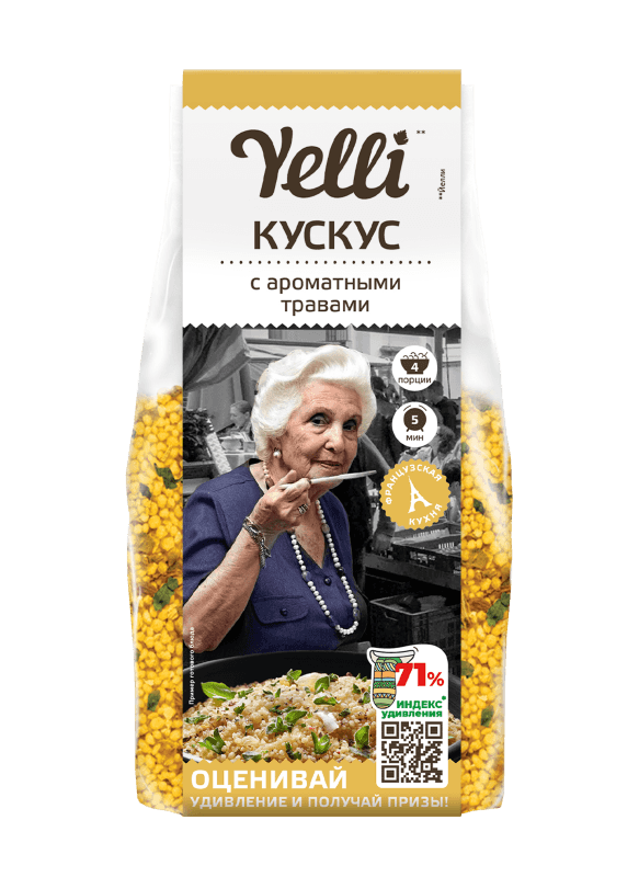 Оригинальное пряное блюдо, не требующее долгого приготовления. Кускус отлично впитывает ароматы специй и других ингредиентов и лучше всего подходит для приготовления пряных блюд. Из стран Северной Африки в Средние века кускус попал в Европу, где его сразу оценили передовые шеф-повара того времени. Из кускуса с ароматными травами легко приготовить быстрый гарнир к рыбе, мясу, овощам или же самостоятельное блюдо, подав его с соусом.