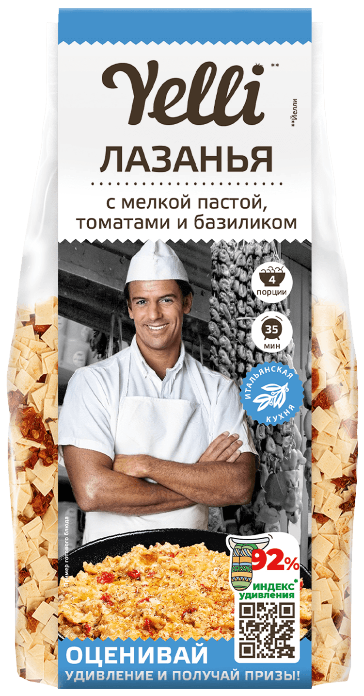 Традиционный неаполитанский специалитет в современной версии. Вместо привычных листов лазаньи в его основе — мелкая паста сrosets, дополненная вялеными томатами и базиликом. Готовить такое блюдо невероятно просто: тушите с добавлением фарша и соуса бешамель, при желании дополнительно запеките в духовке и наслаждайтесь настоящим колоритом Неаполя!