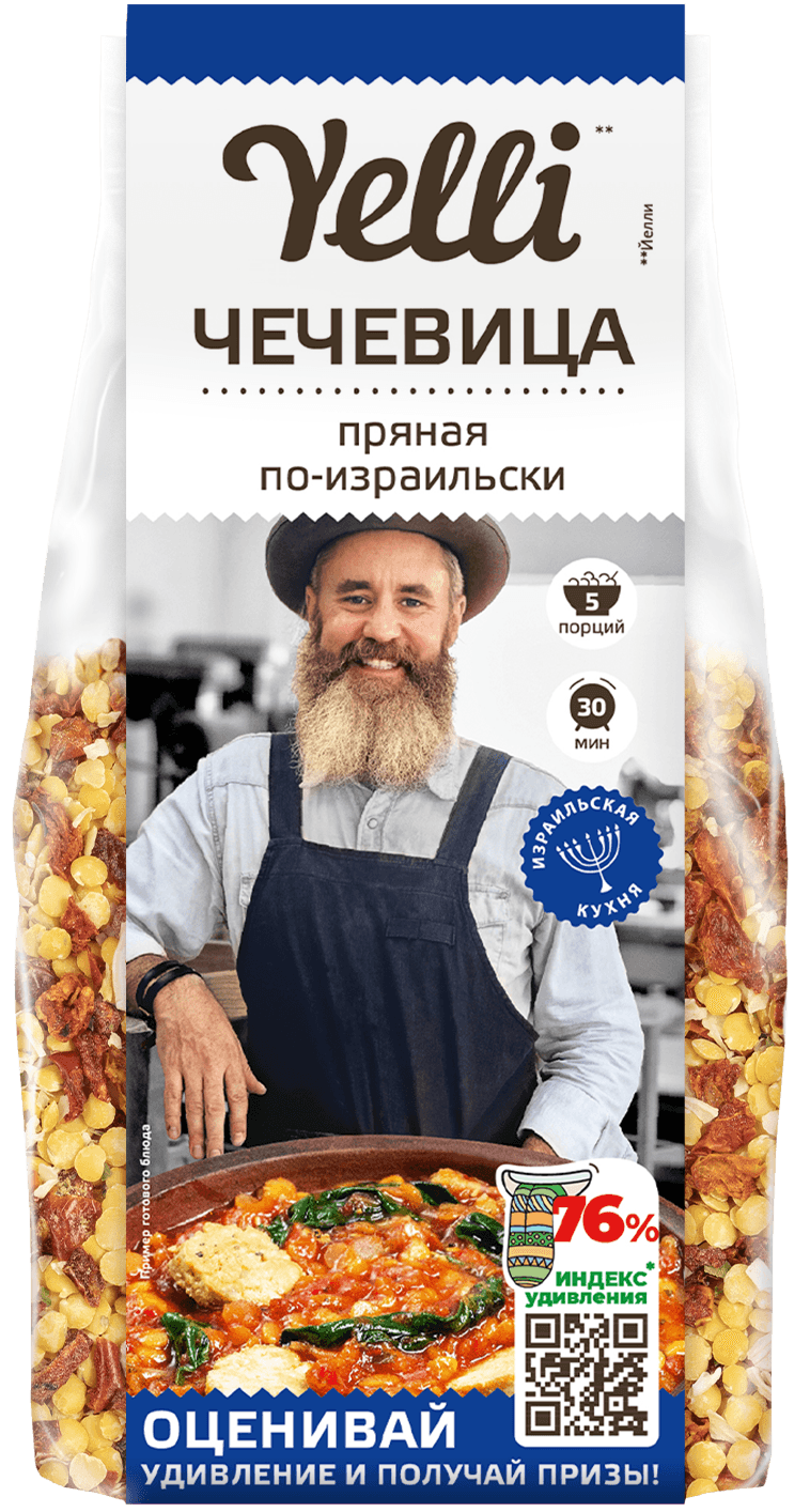 Традиционное ближневосточное блюдо. Это густое, яркое и ароматное рагу из чечевицы с добавлением пряных трав и томатов. В Израиле готовую чечевицу заливают яйцами, а можно приготовить блюдо в постном варианте, подав с тушеным шпинатом и обжаренными слайсами тофу.