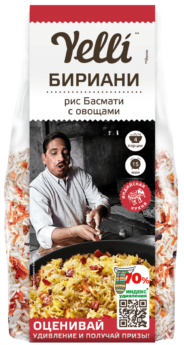 Рис Басмати с овощами «Бириани» — ароматное и в меру острое блюдо. Бириани — известное блюдо южно-азиатской кухни, особенно популярное в Индии. Бириани имеет множество вариаций, но его основа — тонкий и ароматный рис Басмати — остаётся неизменной. Бириани готовят с мясом или подают мясо отдельно, в вегетарианских рецептах к рису добавляют овощи и специи, иногда орехи.