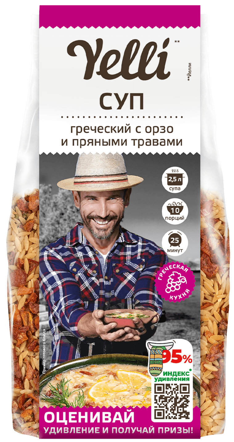 Традиционное блюдо Средиземноморья. В его основе — мелкая паста орзо, по форме напоминающая зерна ячменя или крупного риса. К ней добавлены ароматные вяленые томаты и пряные травы. Суп варится со сливками и получается нежным и бархатистым по текстуре. Добавьте в него лайм и черный перец при подаче.