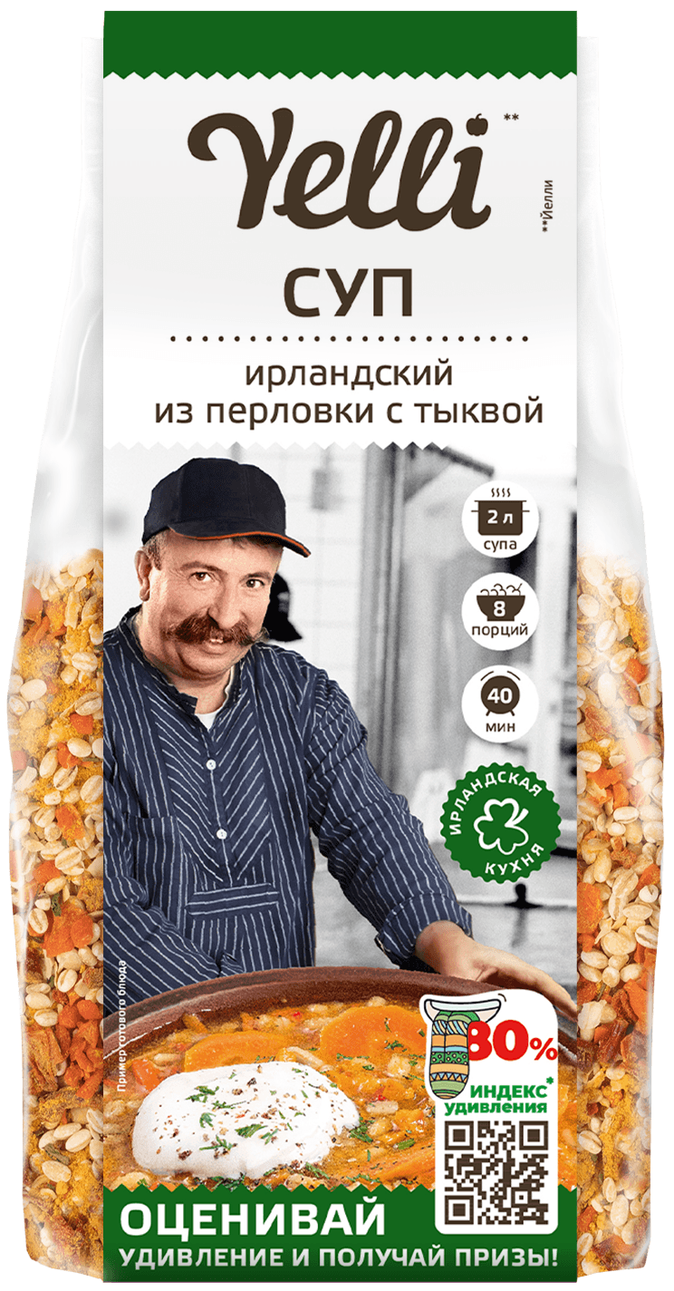 Типичный представитель национальной кухни Ирландии. В основе этого сытного и полезного блюда — ячмень, популярная культура северных кухонь, а насыщенность и пикантный сладковатый вкус супу придает яркая, ароматная тыква. Чтобы оттенить вкус готового блюда, добавьте к нему при подаче густую сметану.