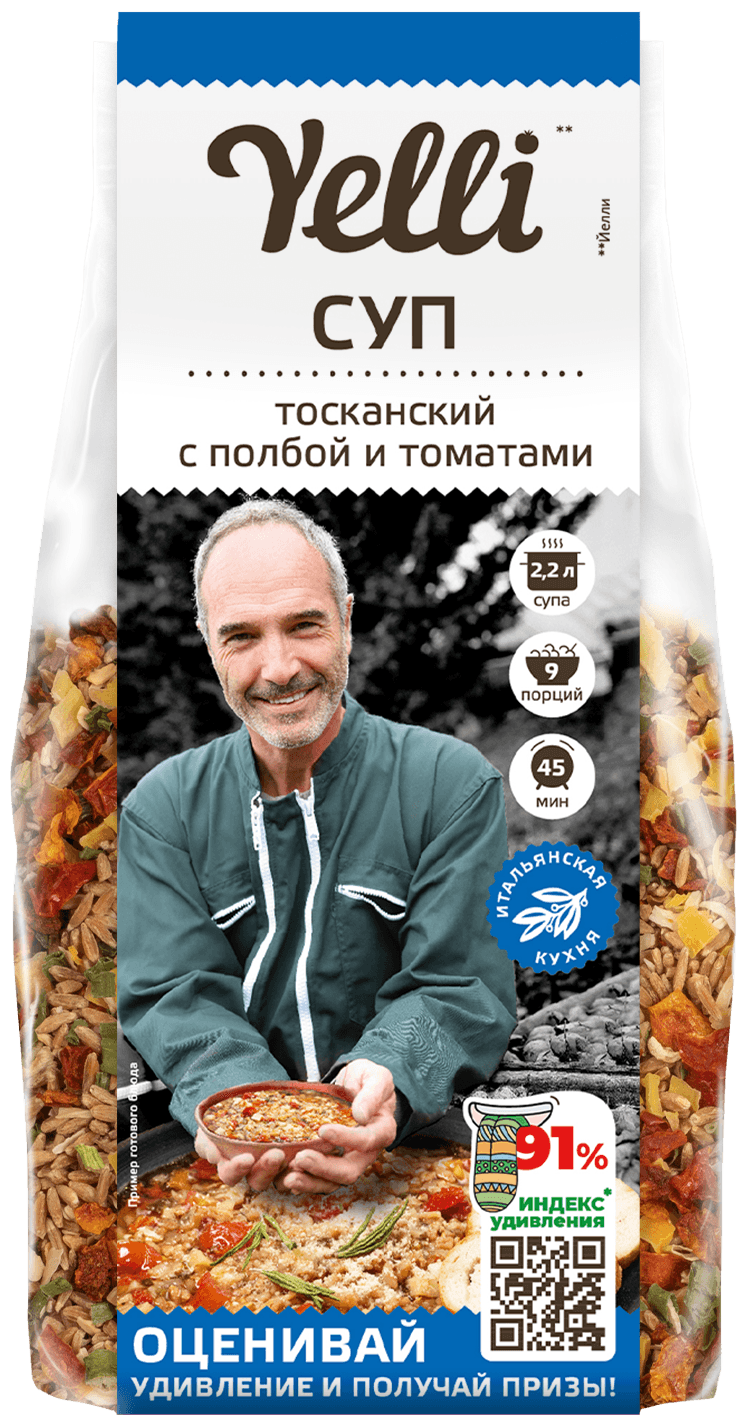 Суп Тосканский (по-итальянски zuppa di farro) – традиционное блюдо гостеприимного и уютного городка Лукка в Тоскане, где обычно оно подается с обжаренным багетом. Основу составляет полба, а насыщенный аромат придают вяленые томаты. Чтобы подчеркнуть вкус и аромат готового блюда, дополните его Пармезаном и подавайте с кусочками поджаренного багета.