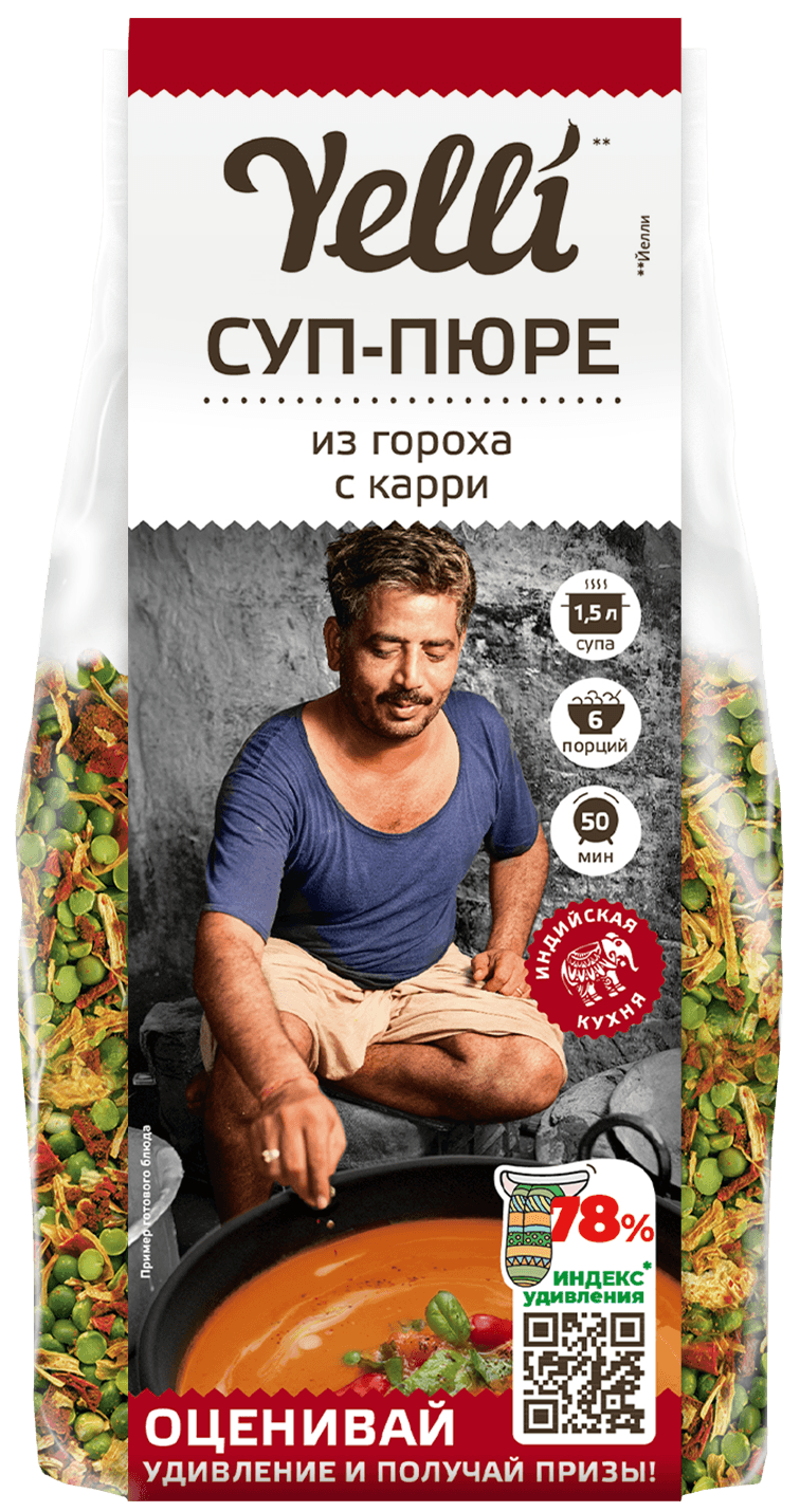 Супы-пюре из гороха готовят в Европе, Азии и Америке – везде со своей «изюминкой». Гороховый суп-пюре с карри – это оригинальное южноазиатское блюдо, сочетающее нежный сладковатый вкус зеленого гороха со знаменитой индийской смесью пряностей.