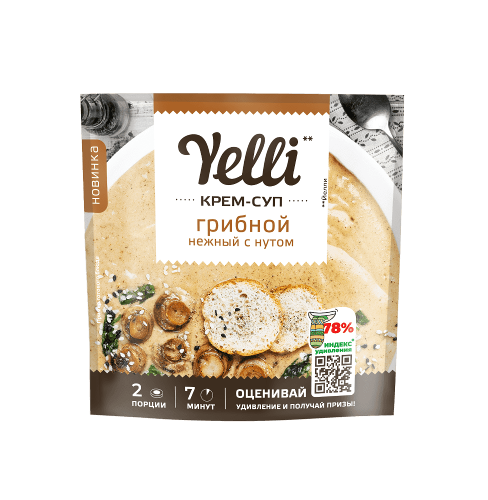 Грибной суп – это всегда вкусно, а грибной крем-суп – это вкуснее вдвойне. Попробуйте нежнейший, густой, сливочный крем-суп с насыщенным вкусом грибов. При приготовлении добавьте сливки и подавайте с хрустящими крутонами, зеленью и кунжутом!