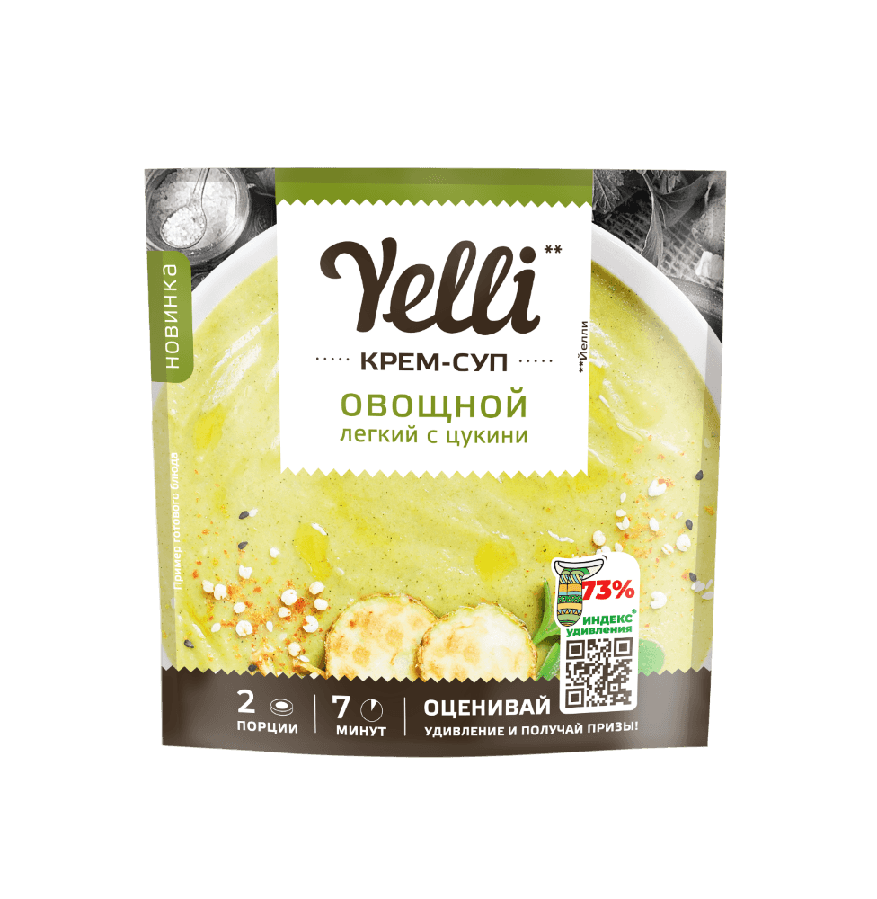 Нежнейший и легкий овощной крем-суп из цукини имеет приятную консистенцию и отменный, чуть сладковатый вкус. Хорошо насыщает, но оставляет чувство легкости. При приготовлении добавьте сливки и подавайте с хрустящими крутонами и нарезанной зеленью! Идеально сочетается с сыром Фета!