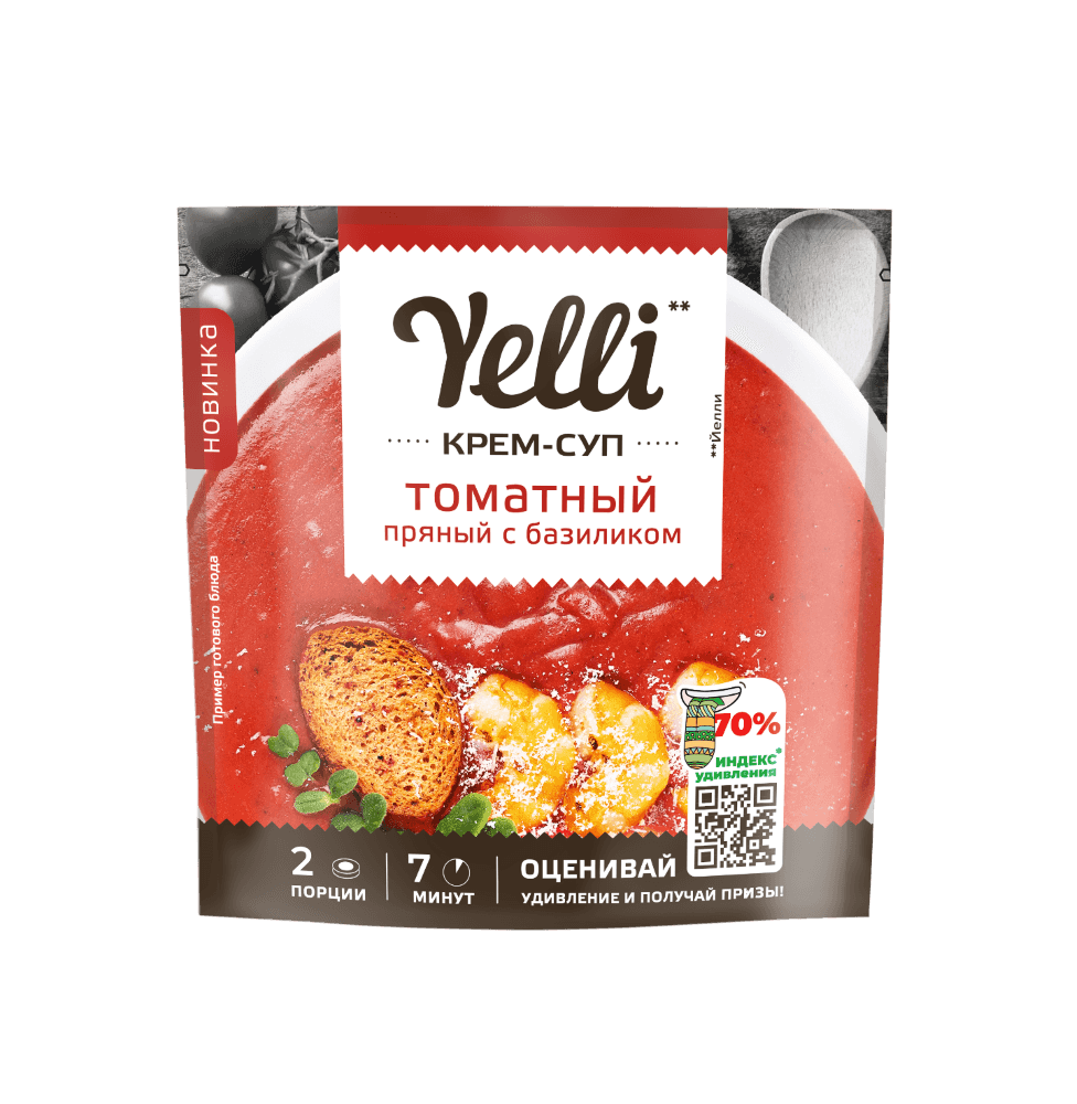 Готовили ли вы когда-нибудь томатный суп? Если нет – готовьте! Это очень-очень вкусно! Легкий и пряный крем-суп из спелых томатов в сочетании с ароматными базиликом и орегано. При приготовлении добавьте сливки и подавайте с Пармезаном! Идеально сочетается с креветками.