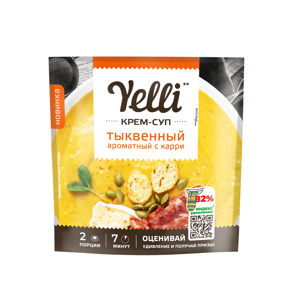 Нежный и яркий тыквенный крем-суп, который сможет приготовить каждый. Кремовая текстура, пряный вкус и простота приготовления не оставят равнодушными даже тех, кто не является поклонником тыквы. При приготовлении добавьте сливки и подавайте с тыквенными семечками и хрустящими крутонами! Идеально сочетается с обжаренным беконом.