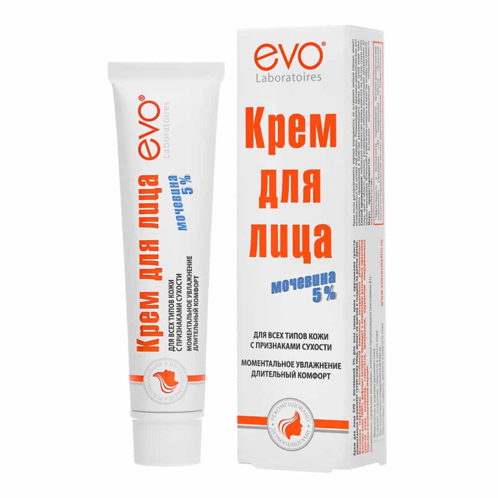 Крем для лица EVO с мочевиной 5% для всех типов кожи с признаками сухости моментально увлажняет сухую кожу лица, делает её мягкой и гладкой на долгое время.\nОптимальное содержание мочевины, усиленное ниацинамидом (витамином В3) моментально и ощутимо увлажняет кожу, устраняет шелушение, стянутость и сухость кожи, восстанавливает эпидермальный барьер. Крем легко распределяется, хорошо впитывается, не оставляет липкой пленки, может использоваться как основа под макияж.\r\nРекомендован врачами-дерматологами для ежедневного применения в качестве увлажняющего крема для сухой кожи лица.