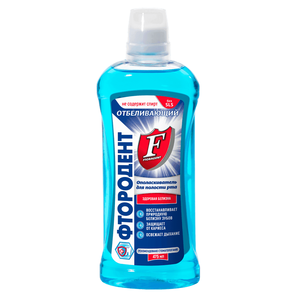 Освежающий ополаскиватель с отбеливающим эффектом для защиты зубов и поддержания белизны эмали.