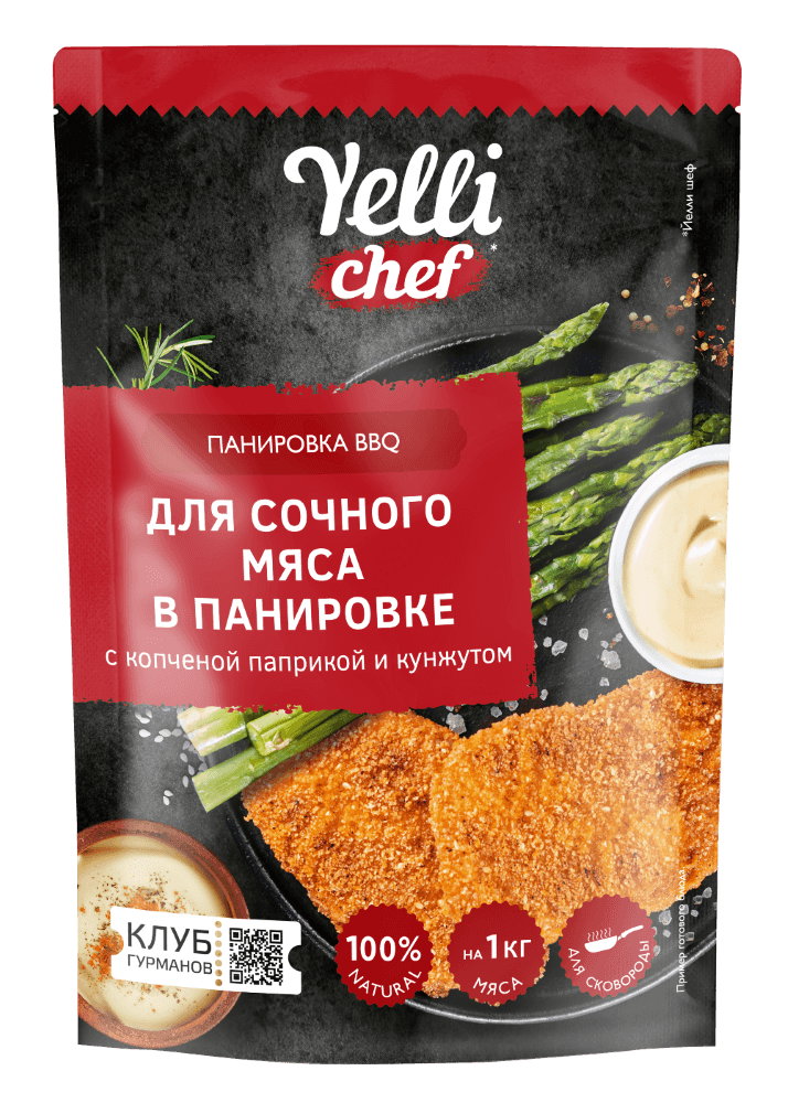 Панировка BBQ c копченой паприкой и кунжутом Yelli chef идеально подходит для жарки свинины и говядины, а также приготовления сочных котлет. Насладитесь вкусом сочного мяса с хрустящей корочкой и ярким ароматом!