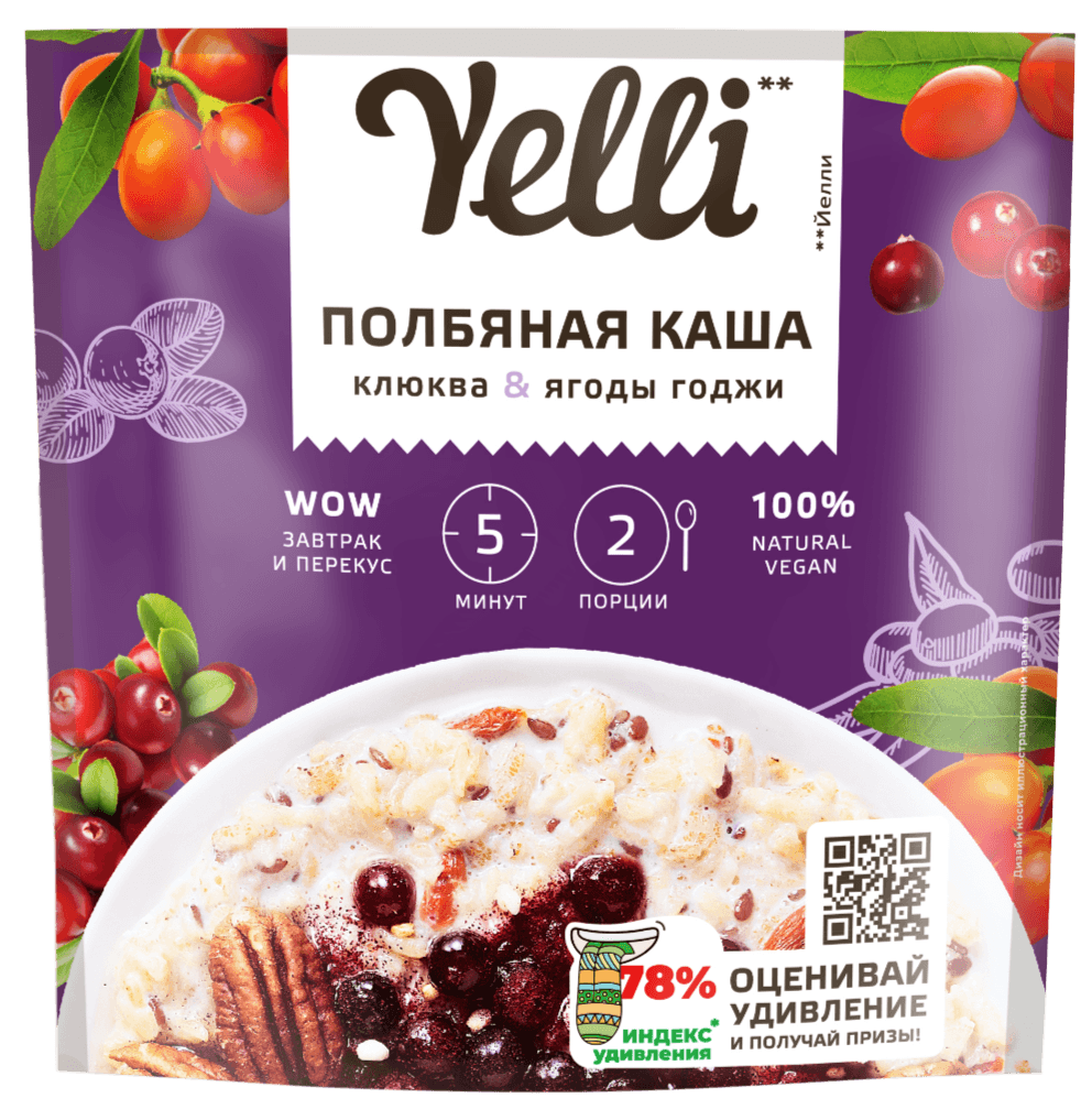 Полбяная каша КЛЮКВА&ЯГОДЫ ГОДЖИ – идеальное сочетание полбяных хлопьев с ароматной вяленой клюквой, ягодами годжи и семенами льна. Семена льна содержат высокое количество полиненасыщенных жирных кислот омега-3 и омега-6.