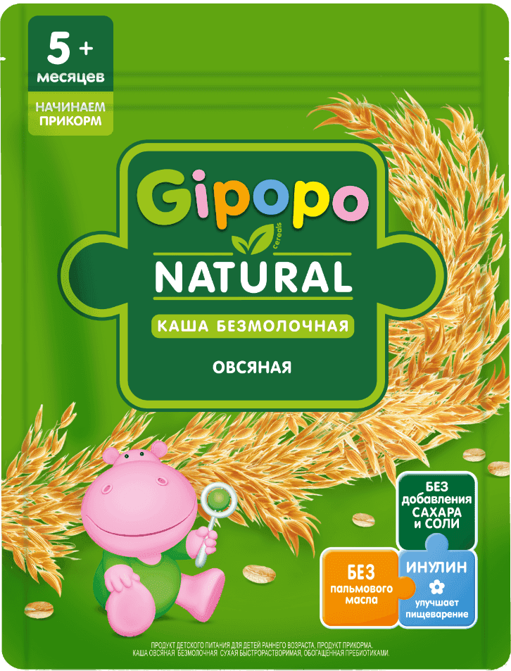 Каша детская безмолочная овсяная GIPOPO разработана для правильного начала прикорма вашего малыша. Детские овсяные каши без молока содержат растительные белки — источники незаменимых аминокислот, а также обеспечивают организм необходимым количеством энергии. Овес богат растворимой клетчаткой, которая регулирует моторику кишечника и улучшает пищеварение.\r- Без добавления сахара и соли\r- Без пальмового масла\r- Инулин для комфортного пищеварения\r- Удобный формат упаковки с zip-локом\r\rПольза злаков: бережная паровая обработка сохраняет полезные свойства злаков, содержит 100% натуральные злаки.