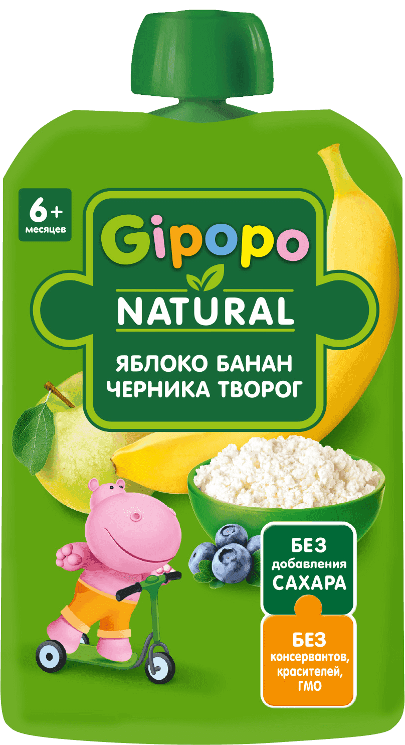 Фруктовое пюре GIPOPO из яблок, бананов, черники с творогом в удобной упаковке - пауче подходит для питания малышей с 6 месяцев.\r\rДля пюре мы отбираем сочные фрукты, ягоды и натуральный творог, которые позволяют получить необходимые витамины и минералы. Фрукты и ягоды разнообразят рацион малыша, познакомят его с новыми вкусами.\r\rДетские фруктовые пюре GIPOPO:\r- Без добавления сахара\r- Без консервантов, красителей, ГМО\r- Удобная мягкая упаковка-пауч\r\rПюре в мягкой упаковке дополняет рацион в процессе взросления – удобно взять с собой