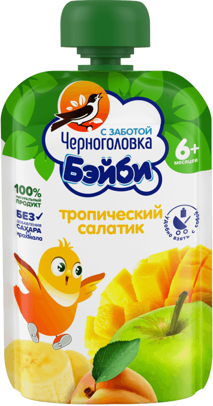 Тропический салатик, вкусный и 100% натуральный продукт, который удобно взять с собой на прогулку, в поездку или на пикник.