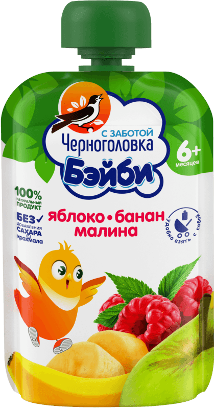 Вкусный и 100% натуральный продукт, который удобно взять с собой на прогулку, в поездку или на пикник.