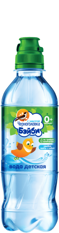 Вода артезианская, имеет сбалансированный по макро- и микроэлементам состав, безопасный для малыша, не требует кипячения.\r\rБутылочку 0,33 л удобно брать с собой.