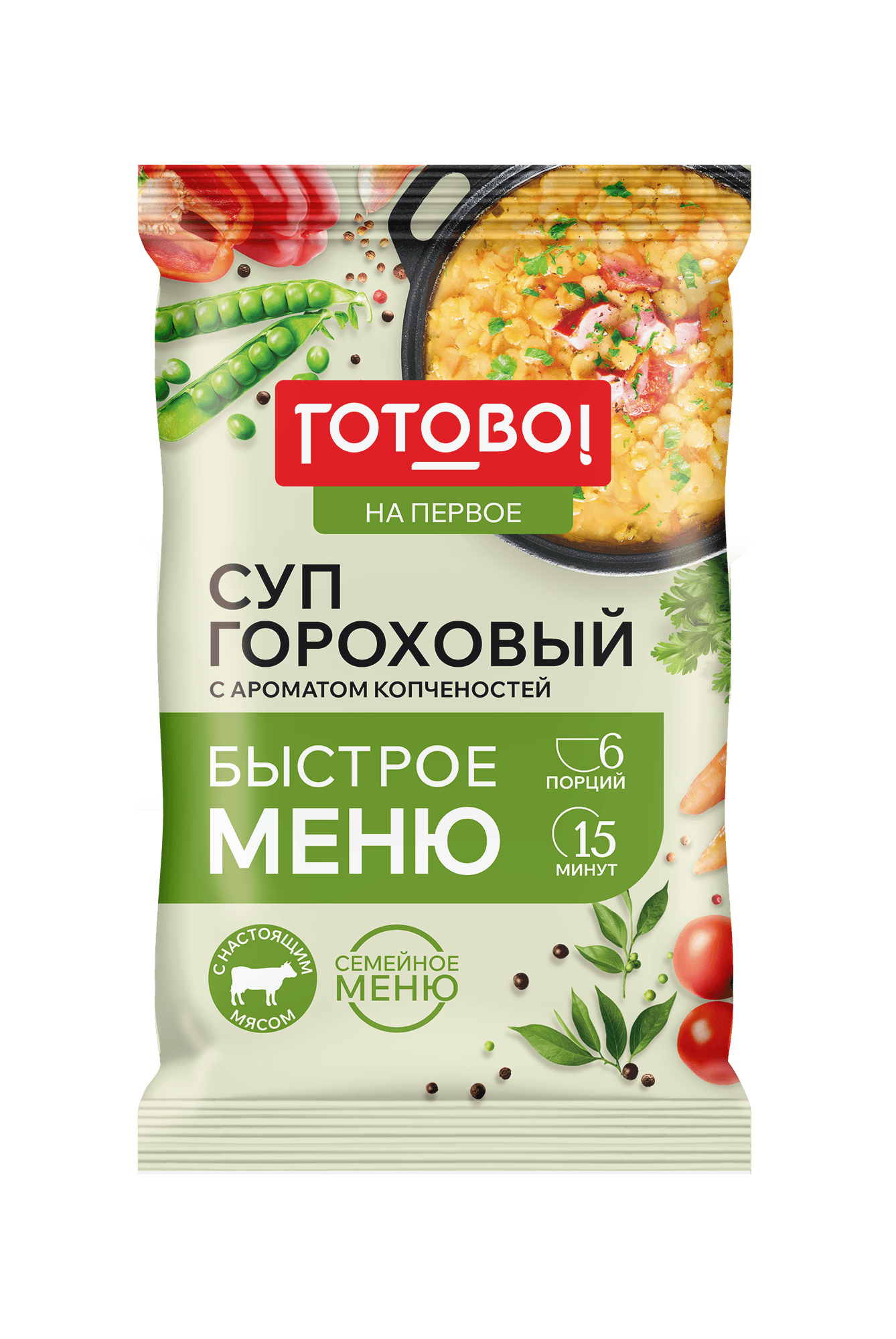 Пищевые концентраты. Первые блюда: Суп гороховый с ароматом копченостей Готово!, 10\r