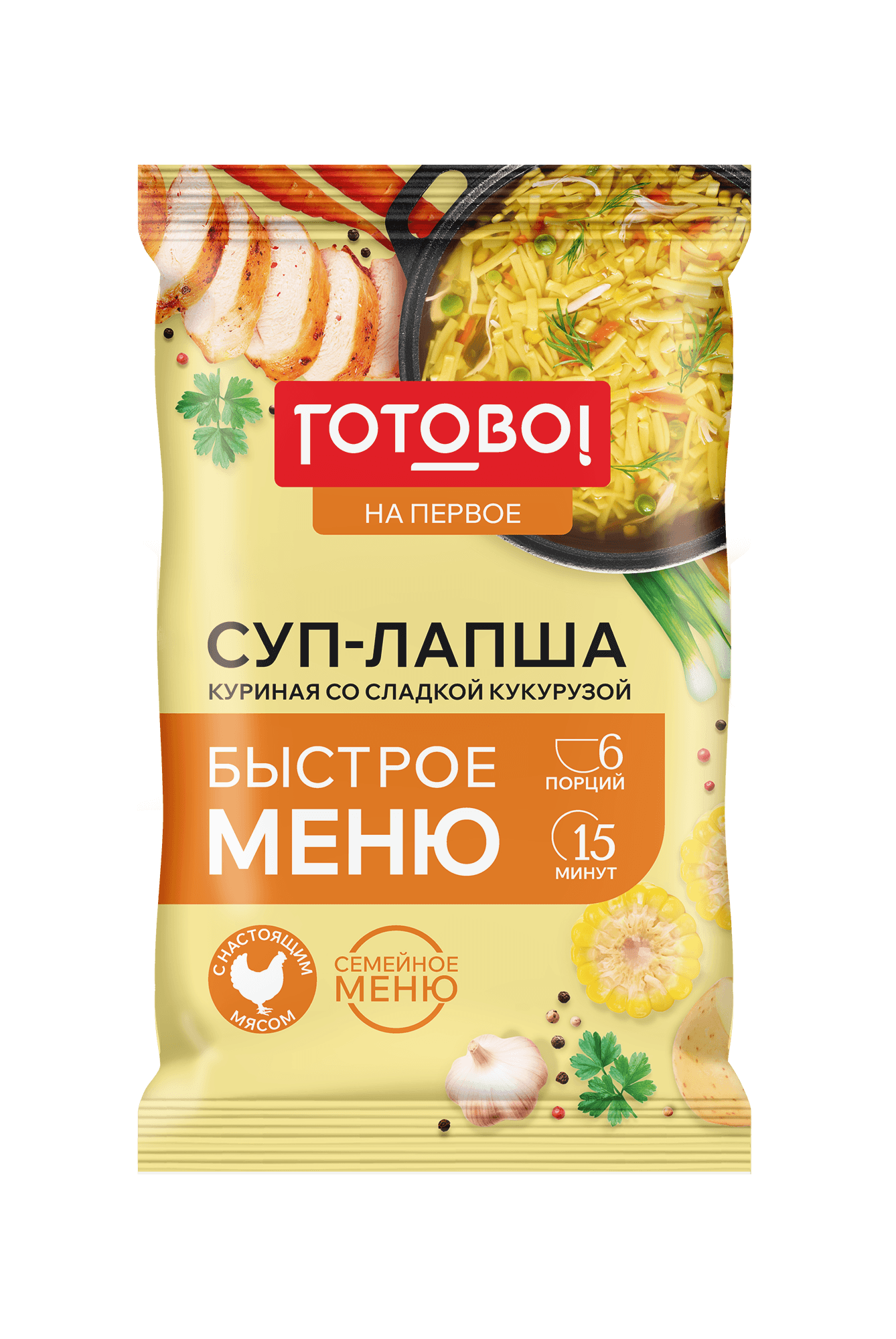 Пищевые концентраты. Первые блюда: Суп-лапша куриная со сладкой кукурузой Готово!, 10\r