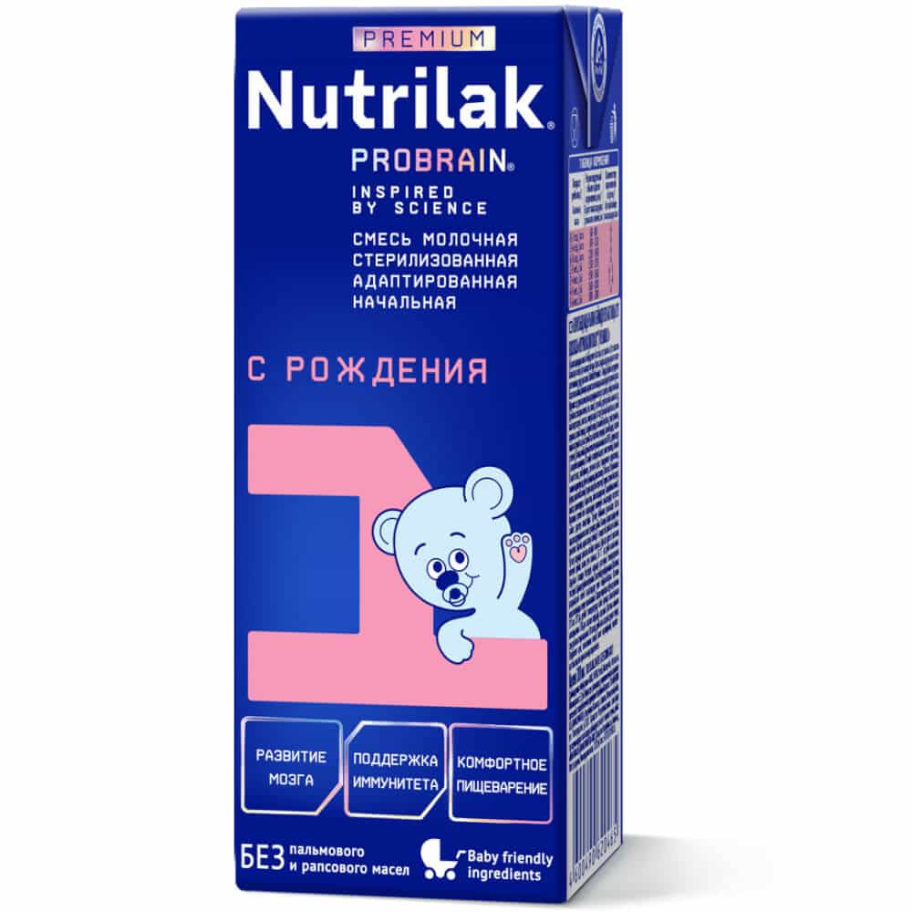 Готовая к употреблению детская молочная смесь для детей первого полугодия жизни не требует смешивания с водой и удобна в использовании дома и в дороге. Содержит натуральный молочный жир без пальмового масла в безопасной асептической упаковке для правильного развития и роста малыша.