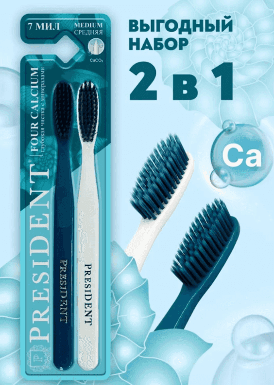 Глубокая очистка с минералами, для устранения поверхностных пятен и налёта, помогает осветлить цвет зубной эмали без использования химических отбеливающих средств. Благодаря мягкой абразивной технологии эффективно устраняет загрязнения, возвращая зубам естественную белизну и здоровый внешний вид.\rИнновационные двухслойные щетины whitening filament.\rDual Layer – двухслойная конструкция щетины, усиливает отбеливающий эффект.