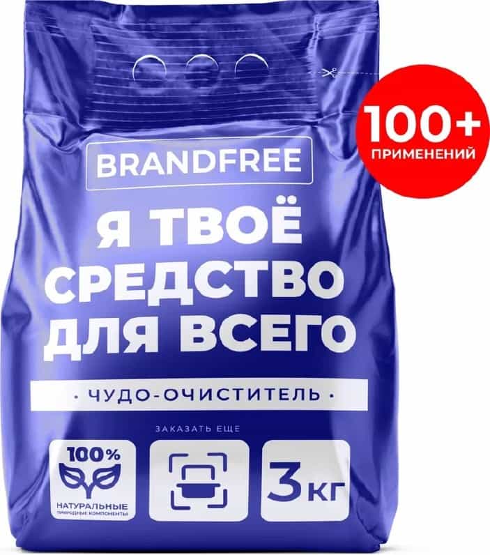 Экологичный кислородный пятновыводитель в гранулах с антибактериальным эффектом. Без фосфатов, хлора и отдушек. Активируется при 50°C, удаляет жир, краску, кровь, траву, налет, плесень и грибок, восстанавливает цвет тканей.