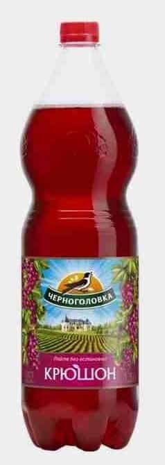 Напиток из красного винограда, во вкусе ощущается апельсин и виноград, присутствует ярко выраженная приятная кислинка